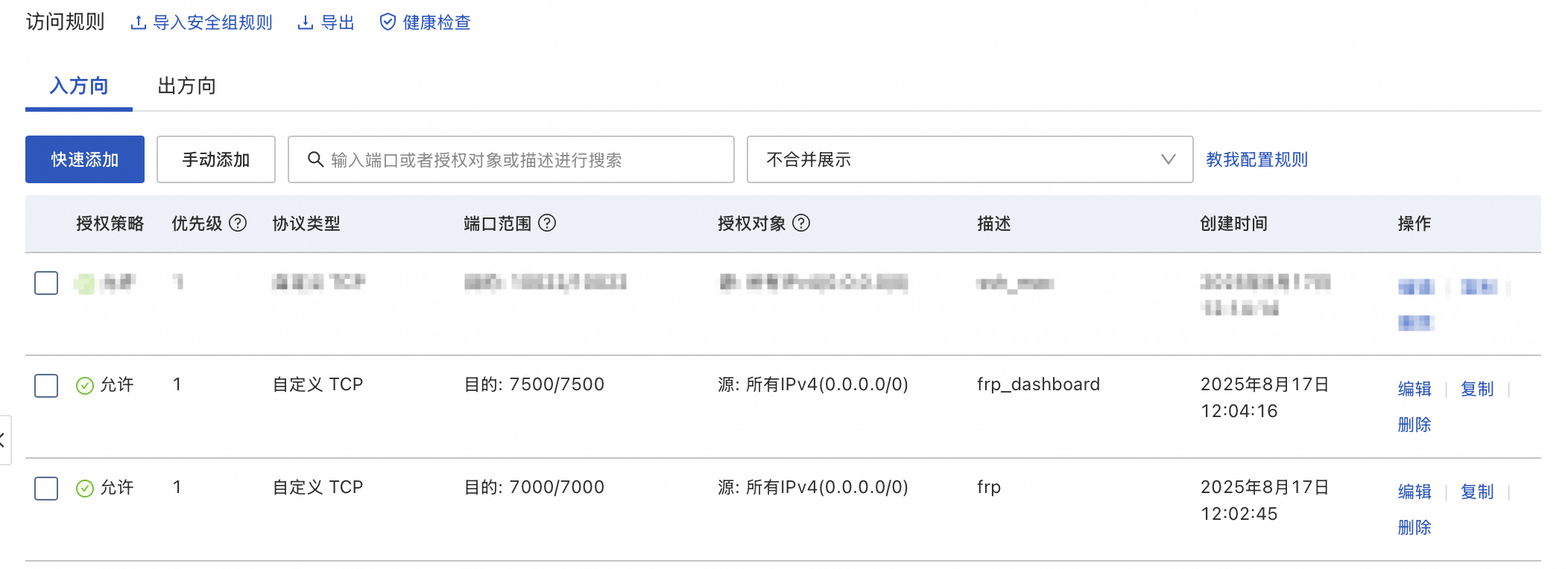 图 2-2