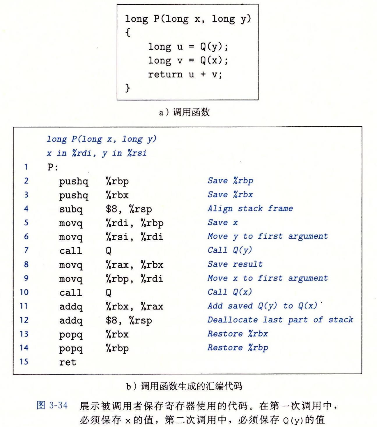 图 4-26